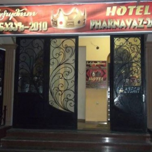 Фотография гостиницы Pharnavaz 2010