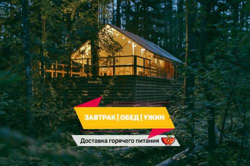 Фотография базы отдыха Camp Rock