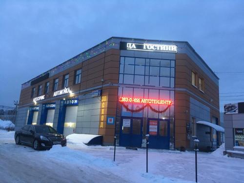 Фотография гостиницы Милан