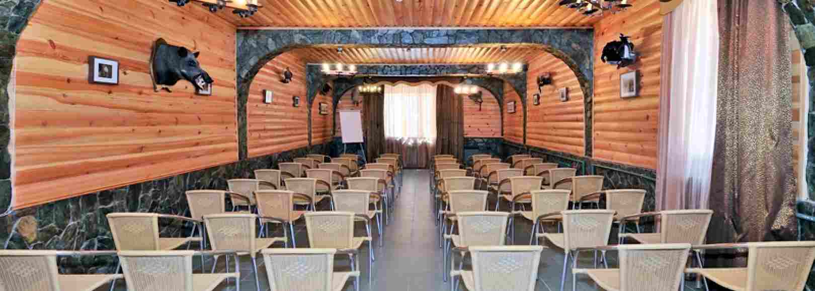 Фотография конференц-зала Охотничий зал