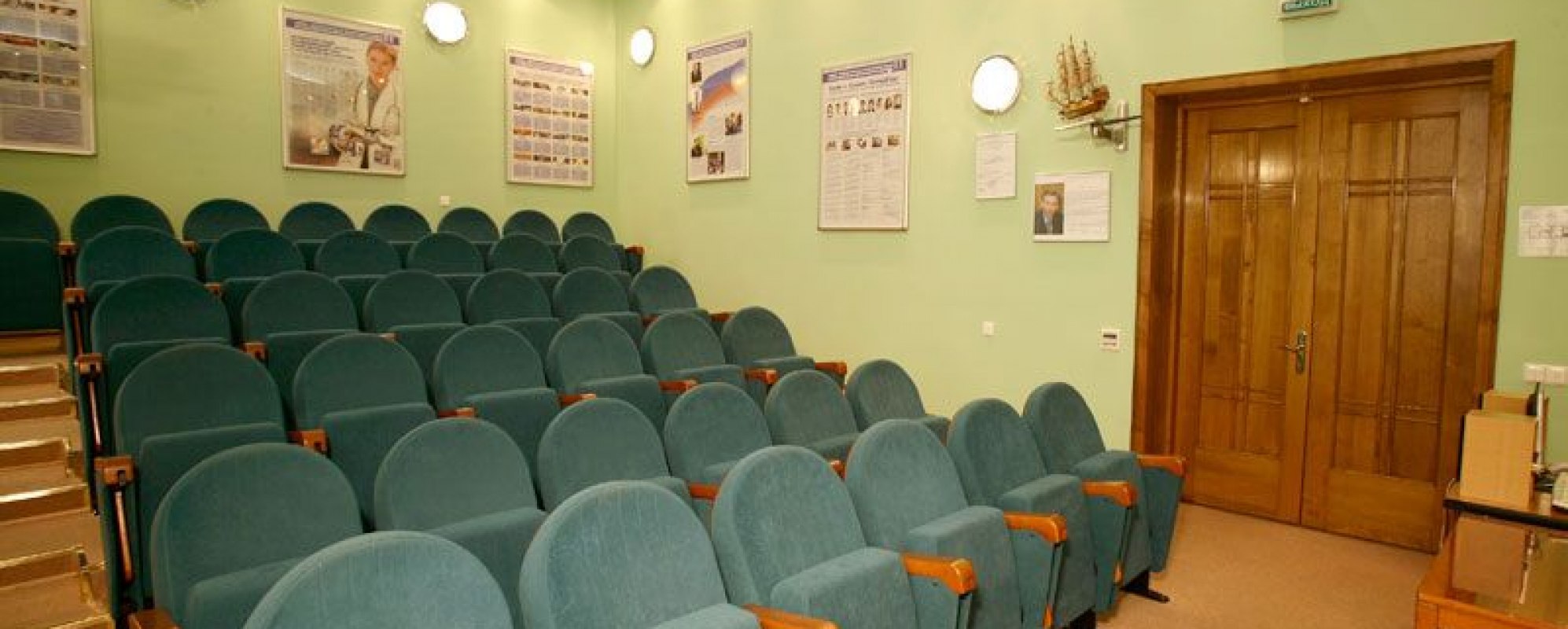 Фотографии конференц-зала Фрунзе