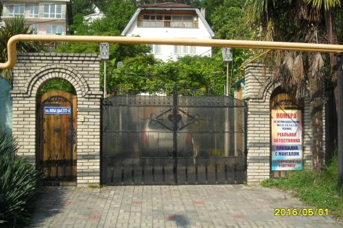 Фотографии гостевого дома 
            Александр