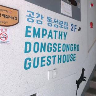 Фотографии хостела 
            Empathy Dongseongro Guesthouse