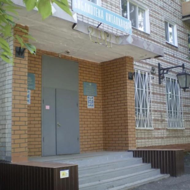 Фотография достопримечательности Центральная библиотека им. Г. Тукая