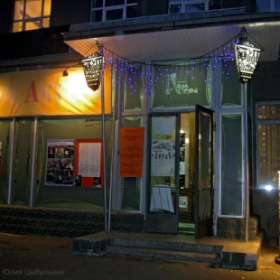 Фотография театра Харьковский дом актера им. Л.Сердюка