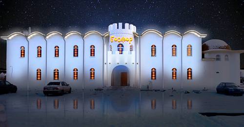 Фотография гостиницы Босфор