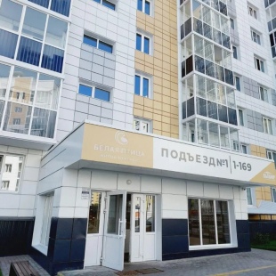 Фотография квартиры Апартаменты на улице 45-й Стрелковой Дивизии