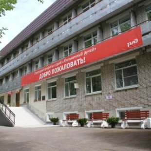 Фотография гостиницы Мельничный Ручей