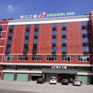 Фотографии гостиницы 
            Jinjiang Inn Xiamen Xiang'an Maxiang