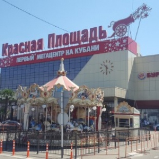 Фотография гостиницы Элегия