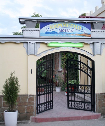 Фотография мотеля Киммерия