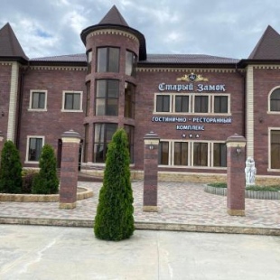 Фотография гостиницы Старый Замок