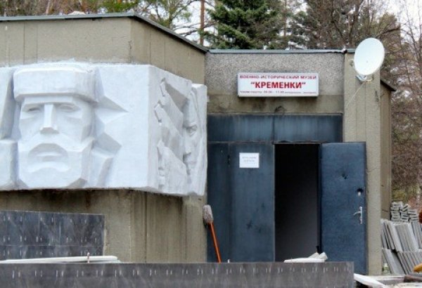 Фотография музея Военно-исторический музей Кремёнки