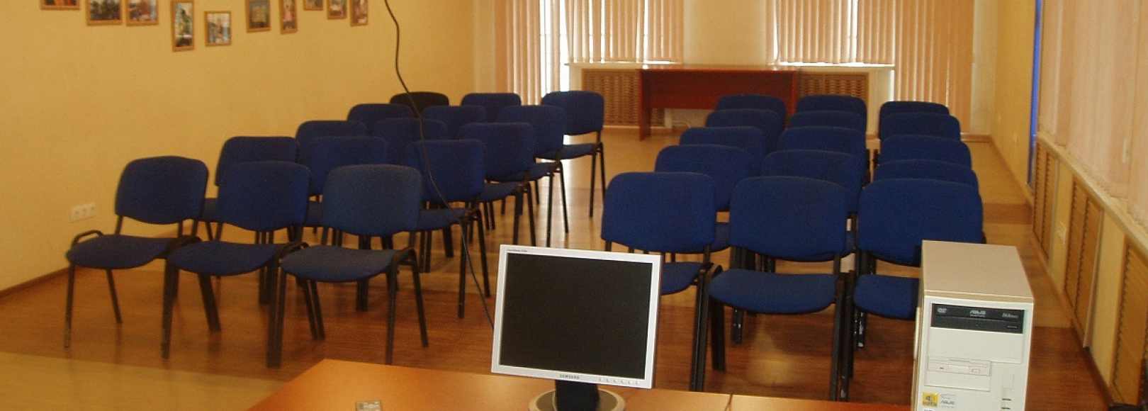 Фотография конференц-зала Дом Отдыха и Туризма Солнечный