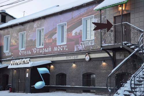 Фотография хостела Старый Мост