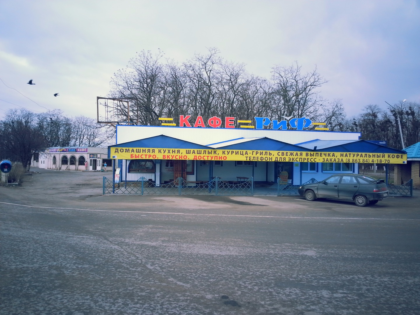 Фотография мотеля Камин