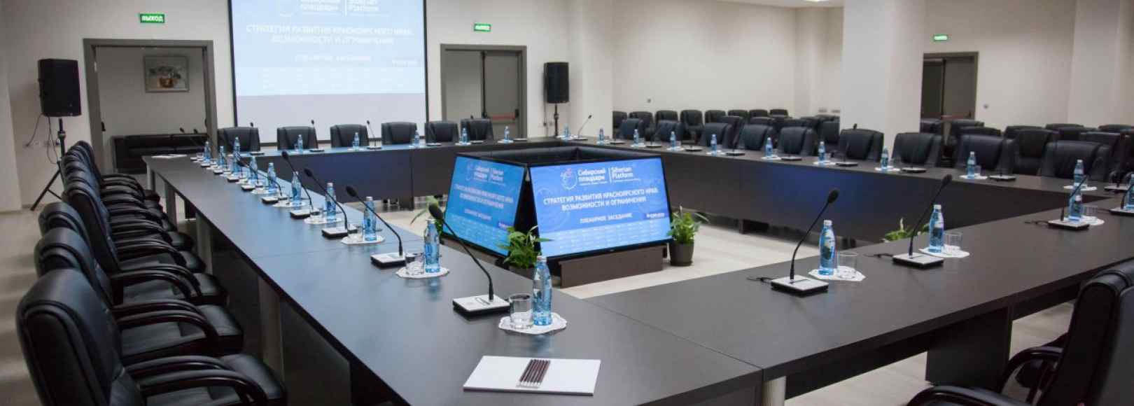 Фотография конференц-зала Конференц-зал Конгресс-холла СФУ на 50 человек 