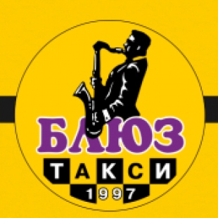 авега. кемеровское такси. кемеровское такси. кемеровское такси. городское такси 710-710.