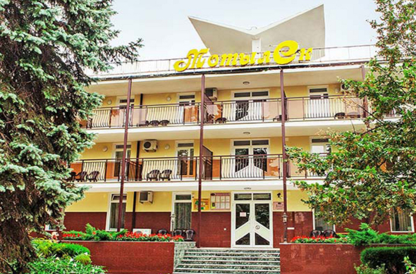 Фотография санатория Мотылек