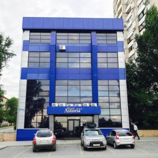 Фотография мини отеля Астория