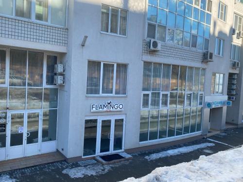 Фотография гостиницы Фламинго