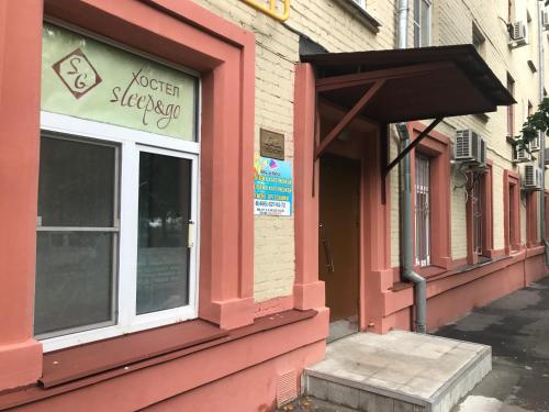 Фотография хостела Хостел Sleep&go