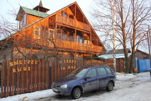 Фотография базы отдыха Эрцог