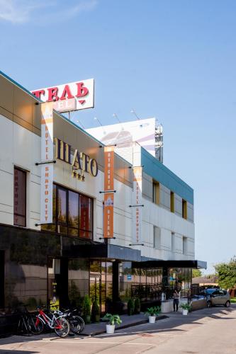 Фотография гостиницы Shato City