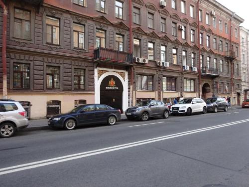 Фотография мини отеля Эгоист