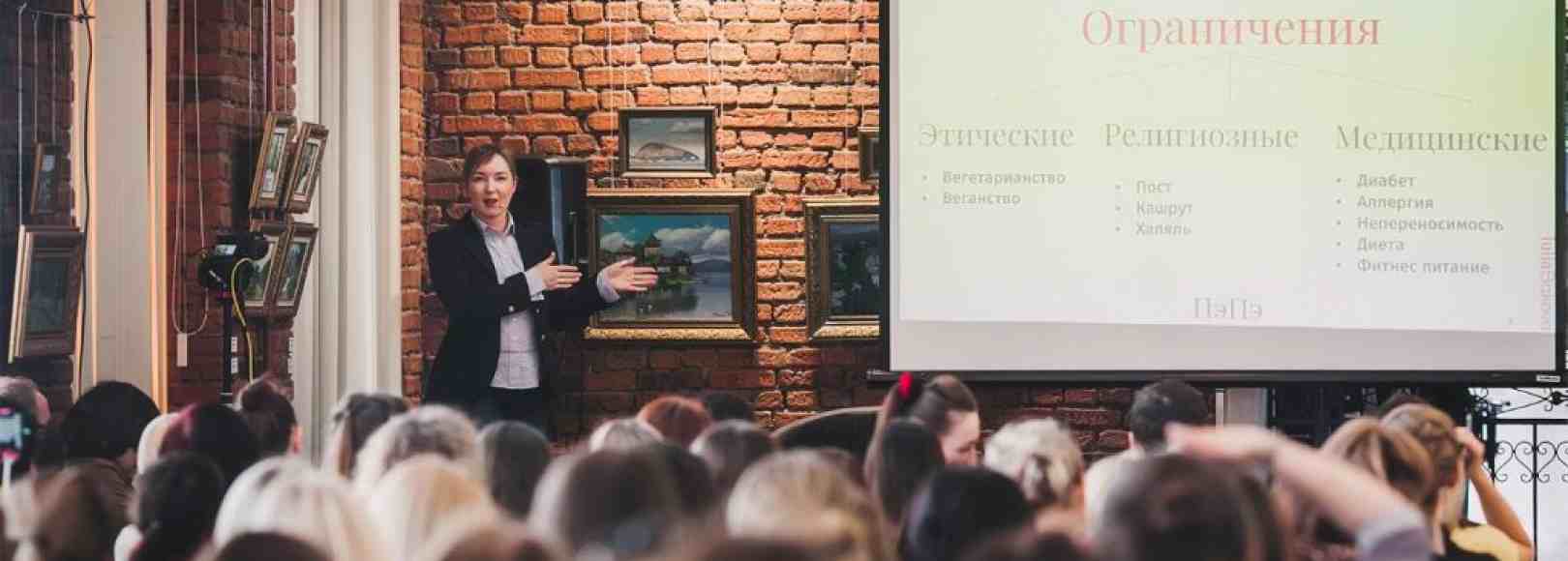 Фотография конференц-зала Музей современного искусства Артмуза Зал Течение