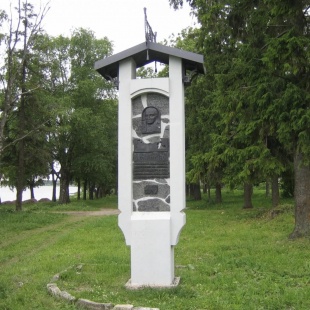 Фотография памятника Памятник А. А. Баранову