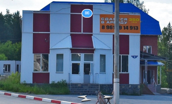 Фотография гостиницы Миасс