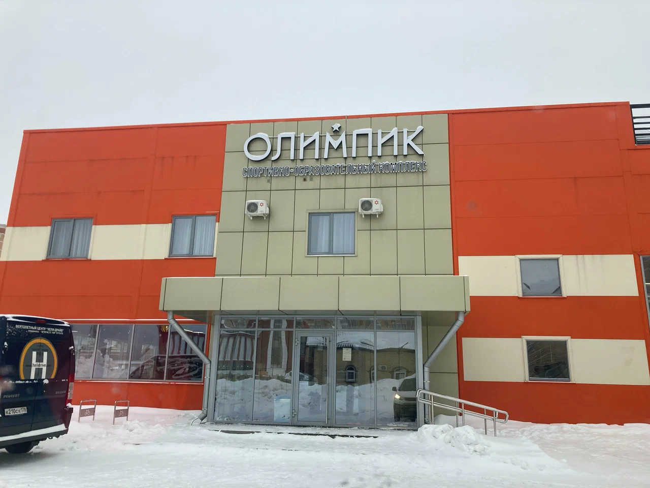 Фотография гостиницы Олимпик