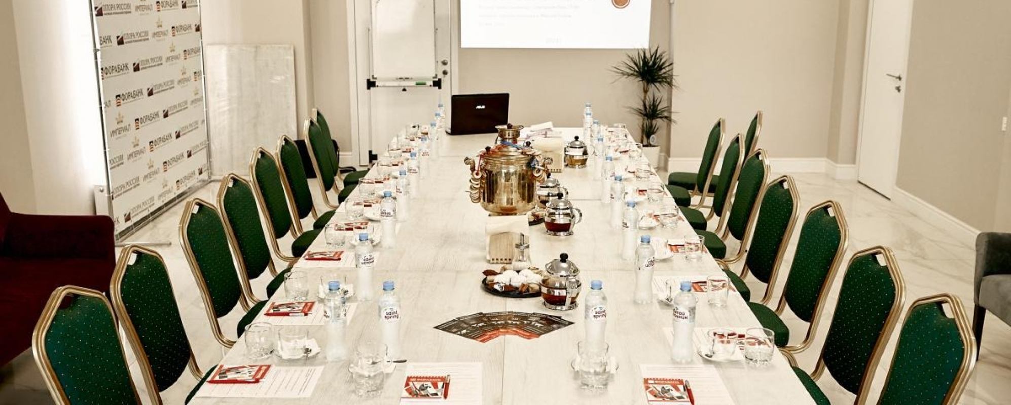 Фотографии конференц-зала 
            Комета