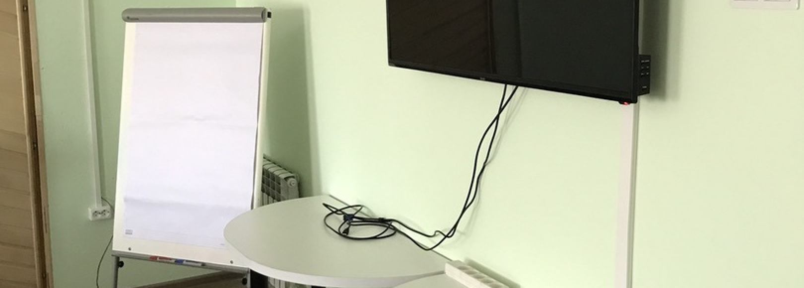 Фотография конференц-зала Астра