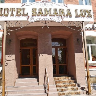 Фотография конференц-зала Большой Самара Люкс