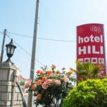 Фотография гостиницы Hili Hotel