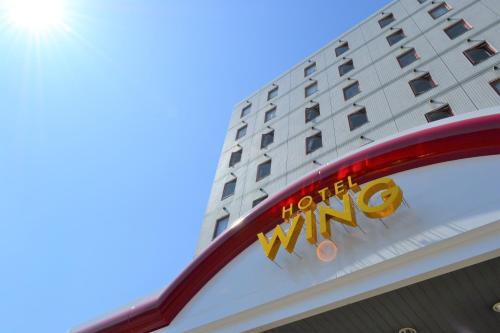 Фотография гостиницы Hotel Wing International Miyakonojo