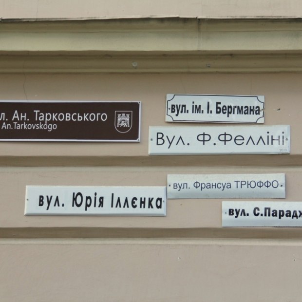 Фотография достопримечательности Улица с несколькими названиями