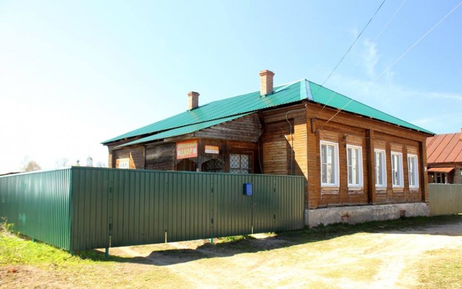 Фотография гостевого дома Постоялый двор