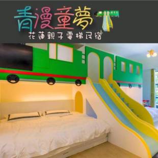 Фотографии мини отеля
Qing Man Tong Meng Homestay