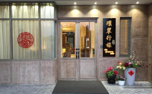 Фотография мини отеля The Greenery B&B