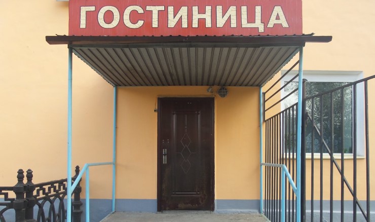 Фотография гостиницы Петровская