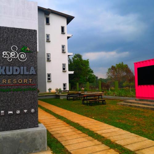 Фотография гостиницы Kudila Resort