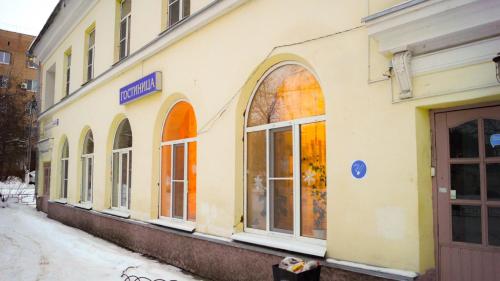 Фотографии гостиницы
Русь