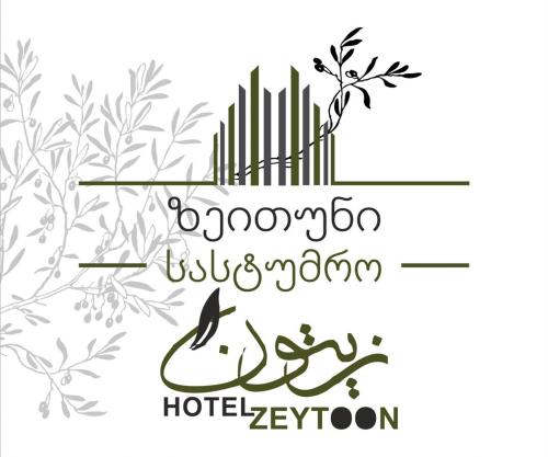 Фотографии гостиницы
Zeytoon