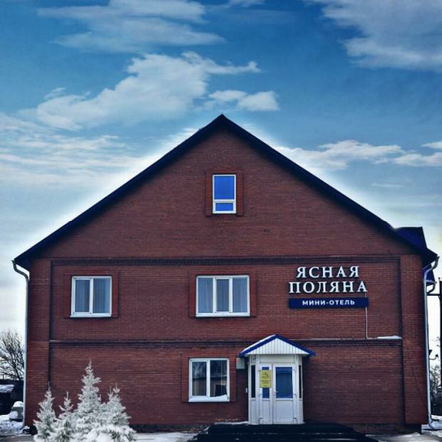 Фотографии мини отеля
Ясная Поляна