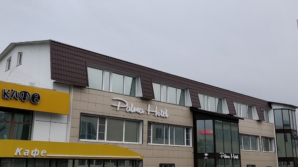 Фотография гостиницы Palma