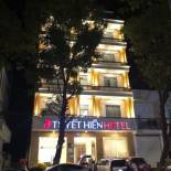 Фотография гостиницы Khách sạn Tuyết Hiển