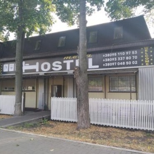 Фотография хостела MegaHostel